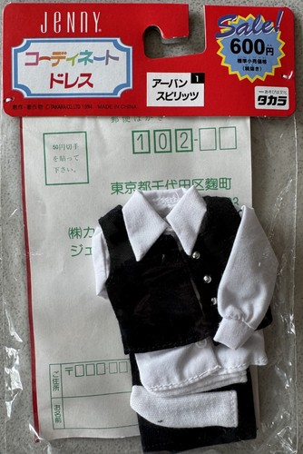 Vintage 1994 takara - 1994, jenny