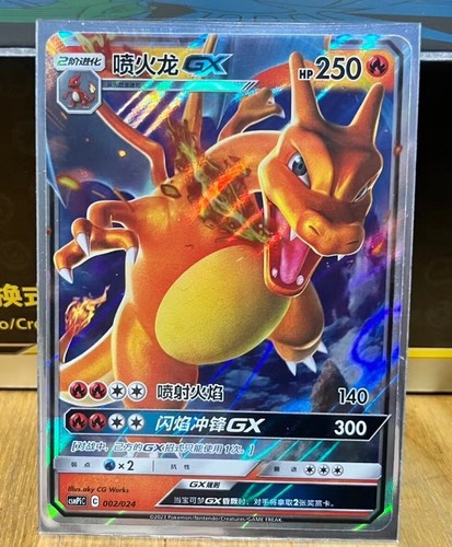 Carta ricompensa pokemon - ricompensa,