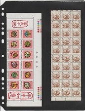 ANCHOR 25 nuove pagine stock 2V (verticali) fogli stock/fogli neri SPEDIZIONE GRATUITA