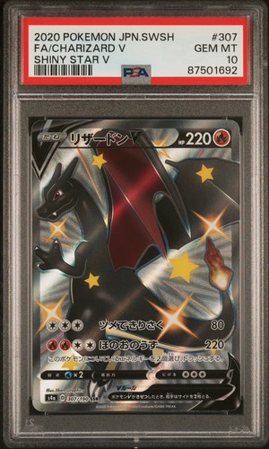 Charizard psa ssr - psa, 10