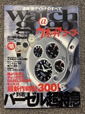Watch @ Go-Go No.18 Japanese