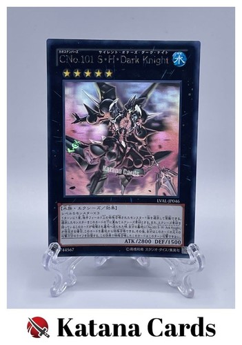 Carte yugioh numero - |, c101