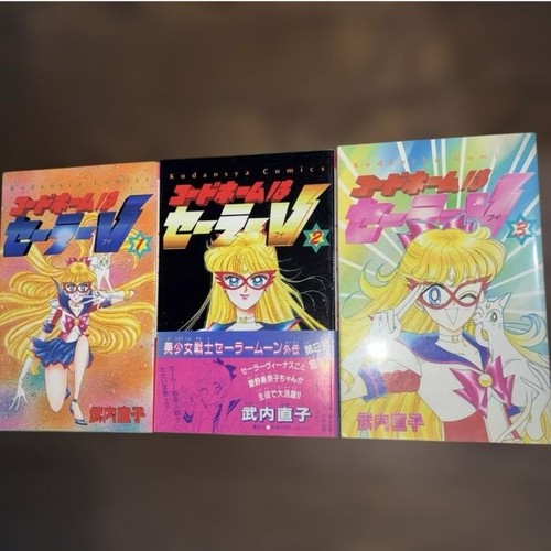 Codename sailor moon - codename, v