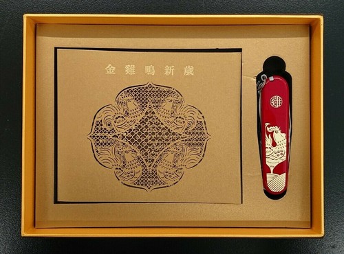 2017 year rooster - year, of