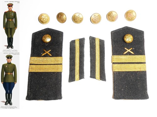 Urss spalline truppe - spalline,