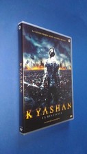 Kyashan la rinascita DVD