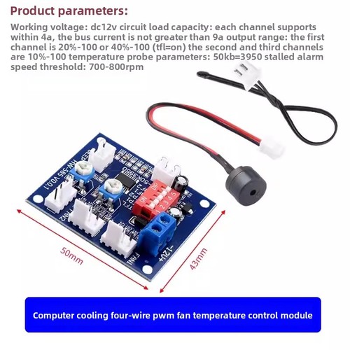 12v pwm cpu ventola - 12v,