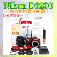 Nikon d3200 fotocamera reflex - nikon,
