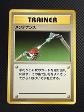 Carta Pokemon Japanese Near Mint Manutenzione Base Set