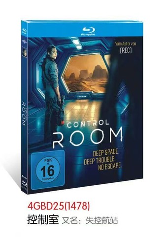Sala controllo 1 d - sala, (2025)