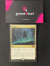 MAGIC The Gathering TCG |