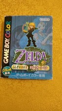 THE LEGEND OF ZELDA: ORACLE OF