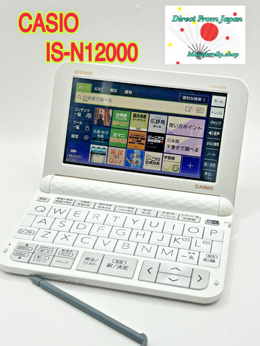 Dizionario elettronico