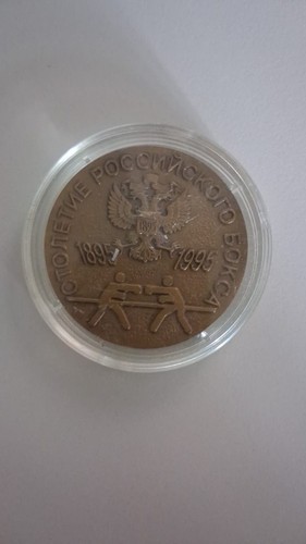 Medaglia bronzo 1895 - medaglia,