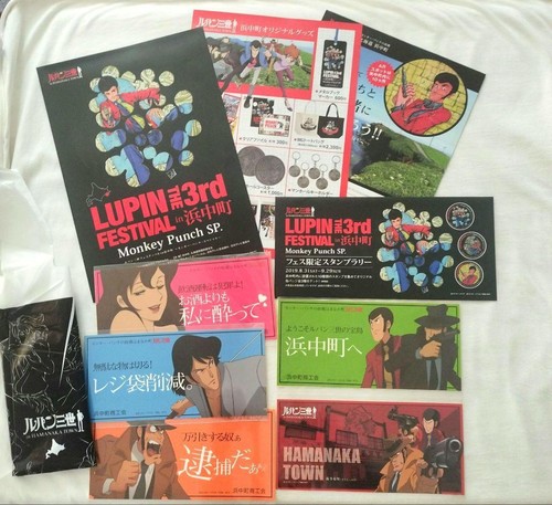Lupin the 3rd festival 2019 - the,