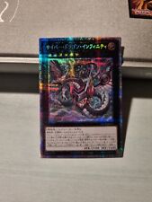 Yugioh! - Cyber Drago Infinito