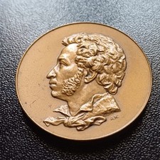 Vecchia Medaglia Grecia Mm 38