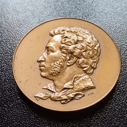 Vecchia medaglia grecia 38 - mm,