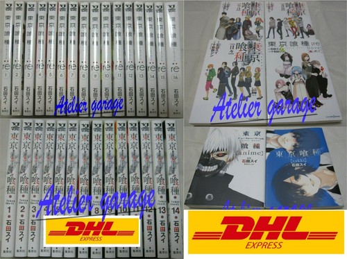 Tokyo ghoul vol re - ghoul, vol.1-14+: