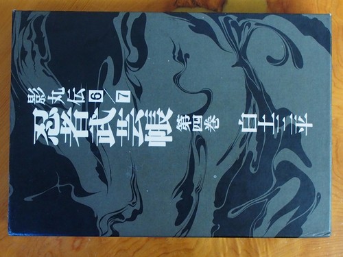 Libro manga shogakukan shirato - manga,