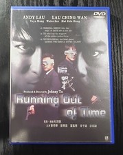 johnny to 電影 Running Out