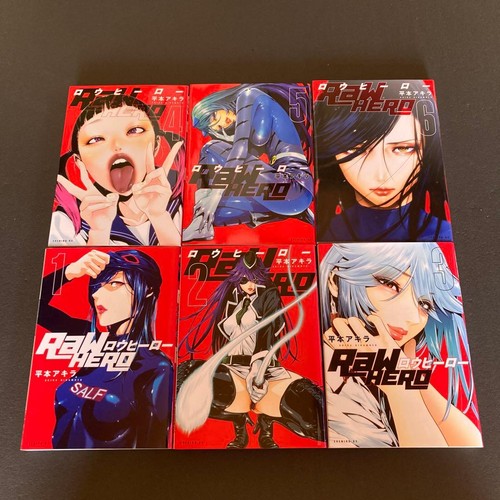 Raw hero manga vol set - raw, vol.1-6
