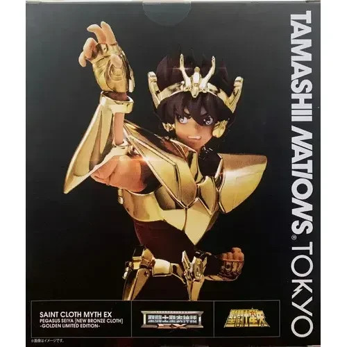 Figurine pegasus new - ,