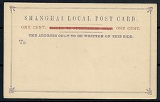 PC locale Shanghai mai usato