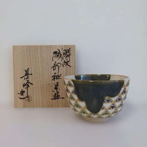 Oribe chawan matcha ciotola - chawan,