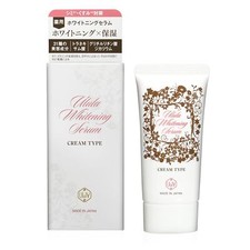 Ulula Whitening Serum