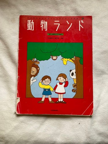 Must read profile - profile, tenko-chan