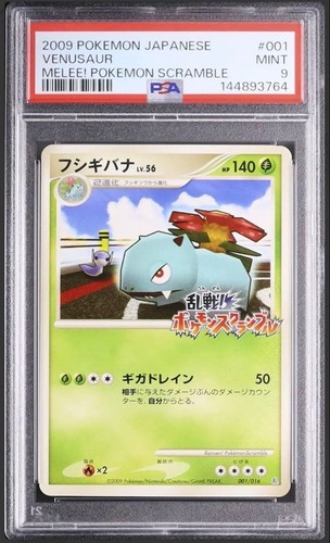 Psa venusaur 001 pokemon - psa,