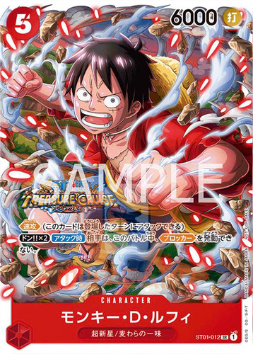 One piece monkey luffy - one,