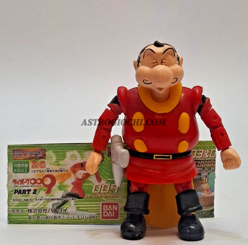 Cyborg 009 chang - 009,