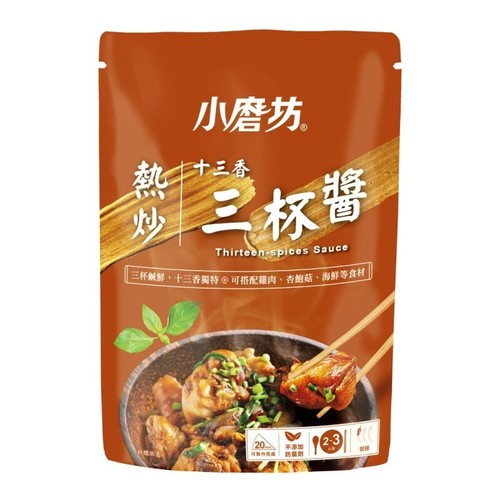 Tomax salsa di - [tomax],