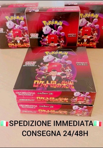 Box pokemon the glory - box,