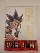 Yu-Gi-Oh! Artbook Kazuki