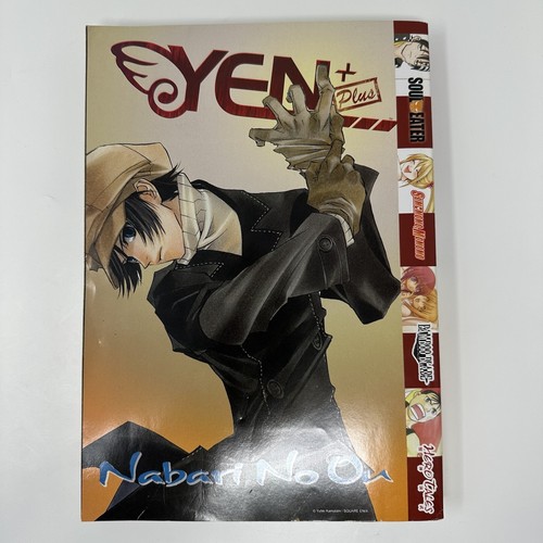Yen plus magazine march - magazine,