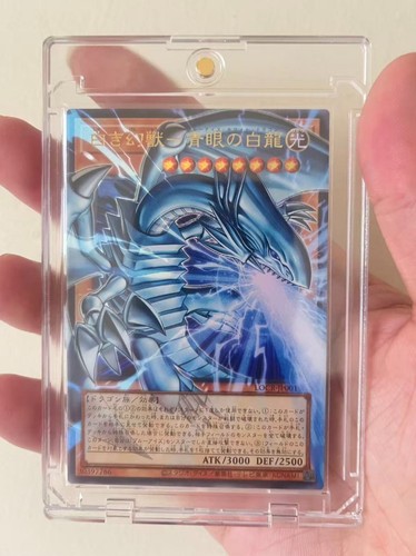 Blue eyes white dragon - white, la