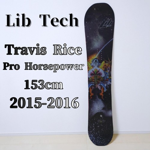 Snowboard lib tech - snowboard, rice