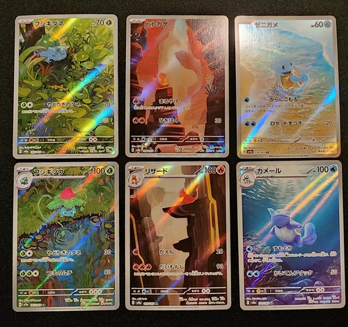 Pokémon 151 set charmander - 151, ar