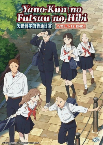 Yano kun ordinary - yano-kun's, days