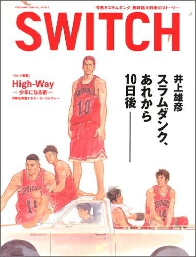 Switch vol 2 slam dark - vol.,