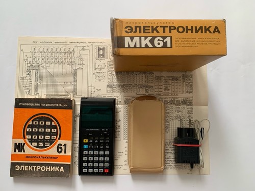 Elektronika calcolatrice - mk-61,