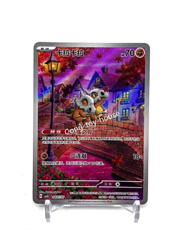 Stock gem pack vol - in, vol.3