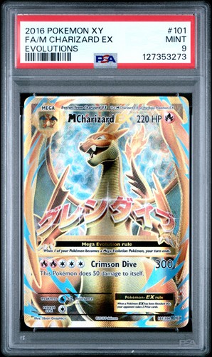 2016 pokemon evolutions - pokemon,