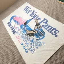 Telo mare vintage Polaris