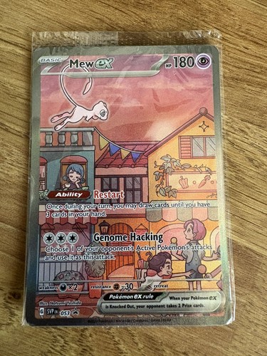 Mew 053 pokemon - pokemon, ultra