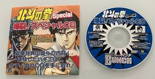 CD CITY HUNTER & HOKUTO NO KEN il guerriero fist of the north star le survivant