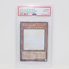 YuGiOh Drago Bianco